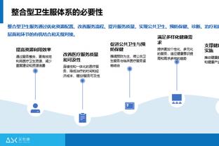 皇马官方：维尼修斯遭到辱骂 主裁判主观故意忽视 已发起投诉